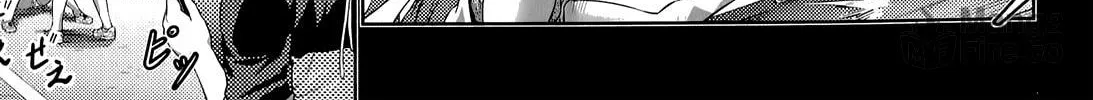Read Freezing: Zero chapter 12 image 16 on Lezhin