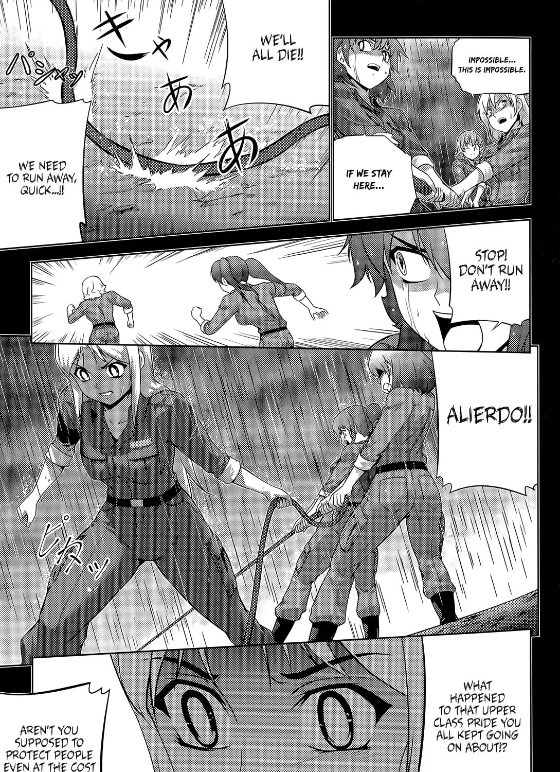 Read Freezing: Zero chapter 13 image 73 on Lezhin