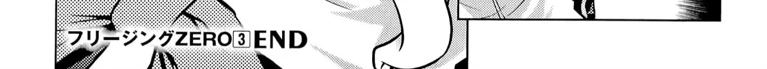 Read Freezing: Zero chapter 14 image 80 on Lezhin