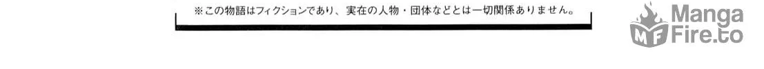 Read Freezing: Zero chapter 14 image 88 on Lezhin