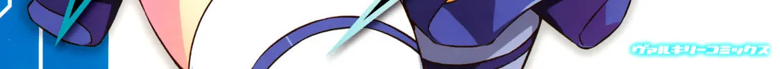 Read Freezing: Zero chapter 15 image 1 on Lezhin