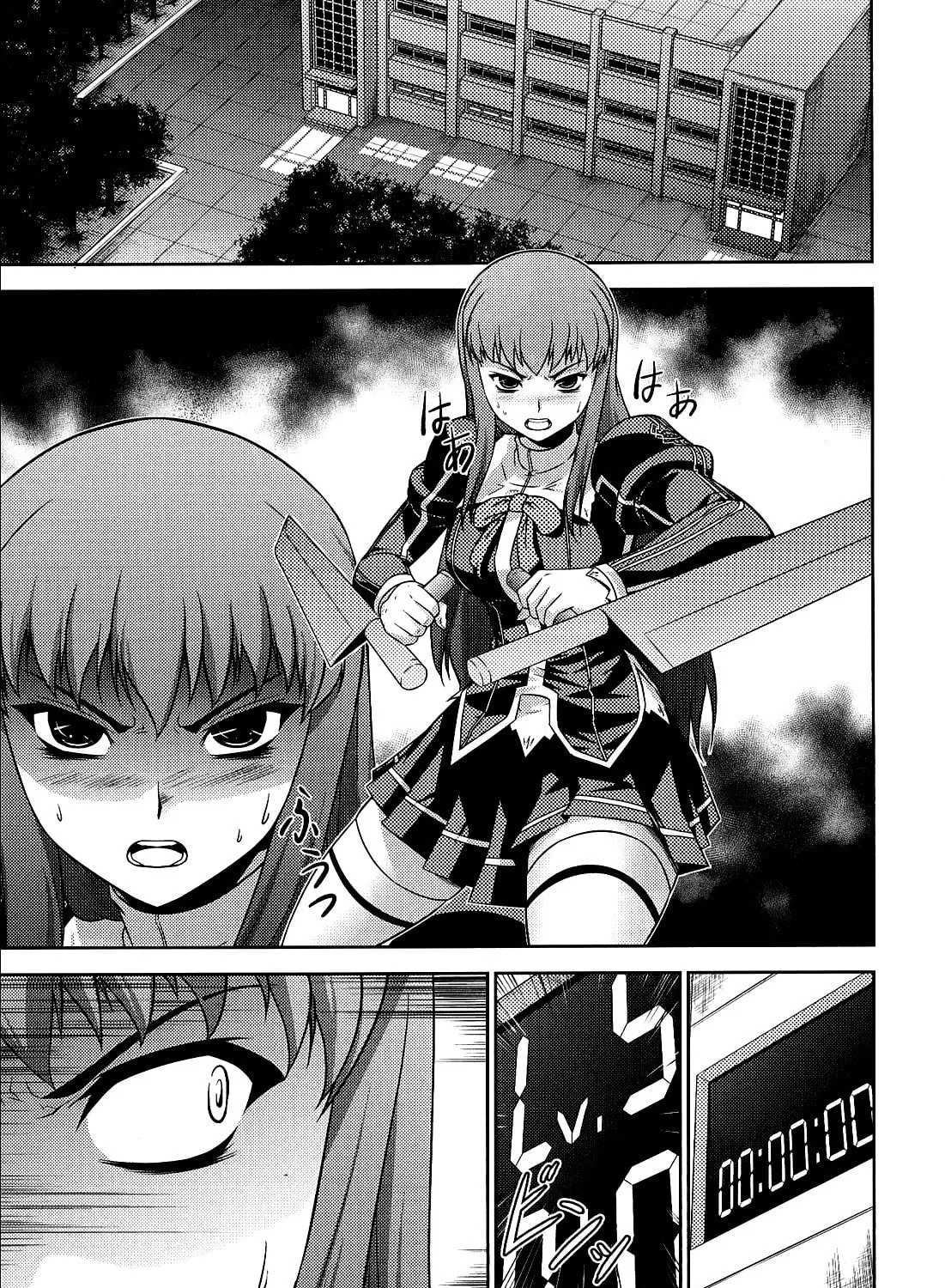 Read Freezing: Zero chapter 18 image 54 on Lezhin