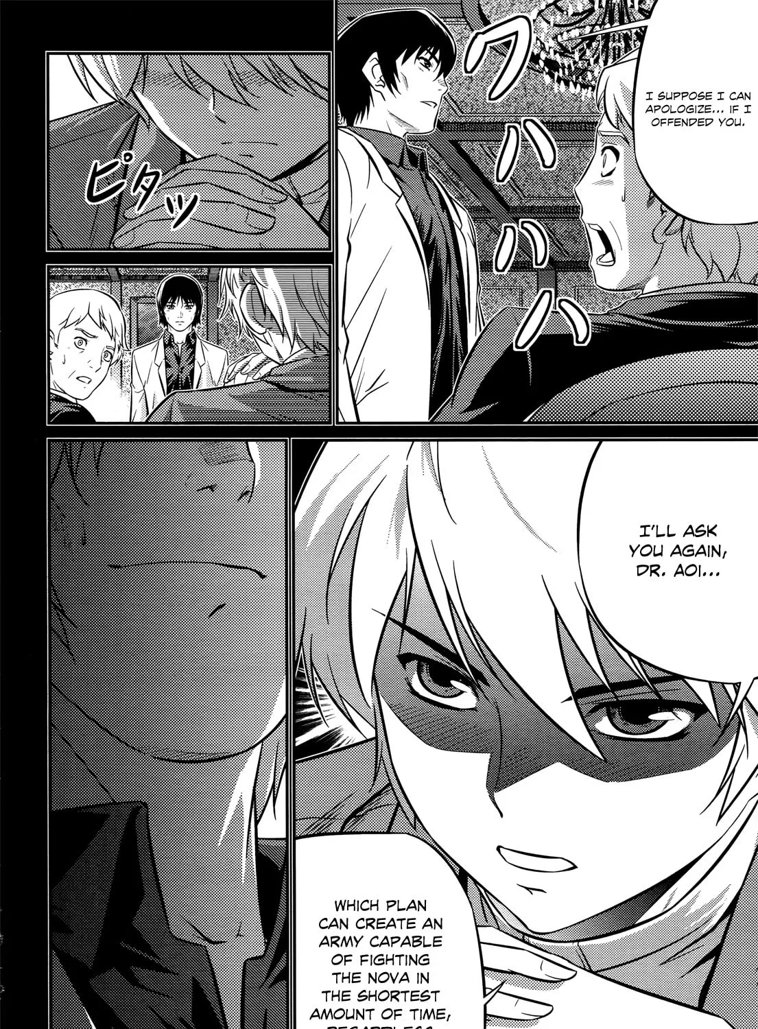 Read Freezing: Zero chapter 2 image 43 on Lezhin