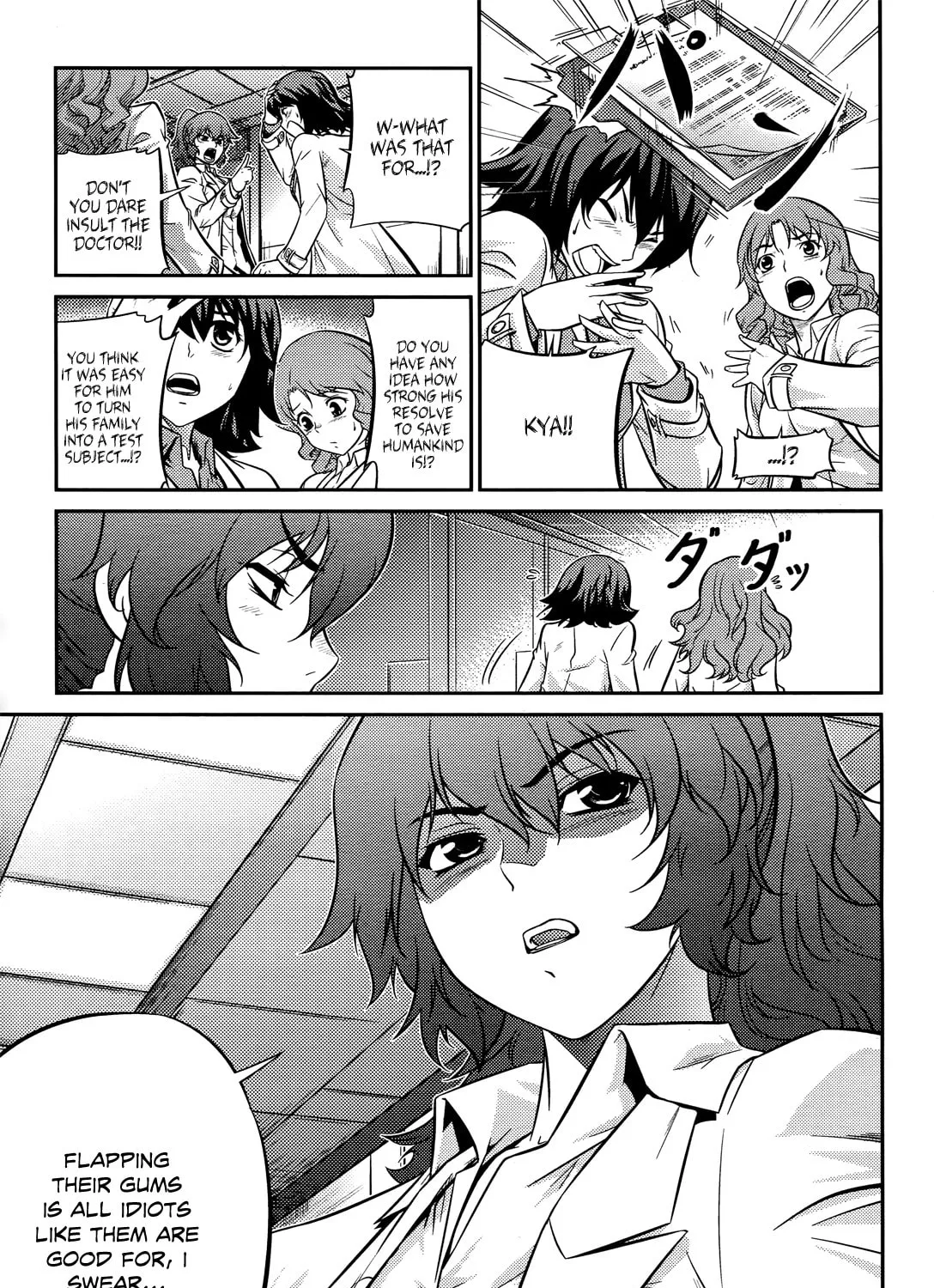 Read Freezing: Zero chapter 2 image 5 on Lezhin