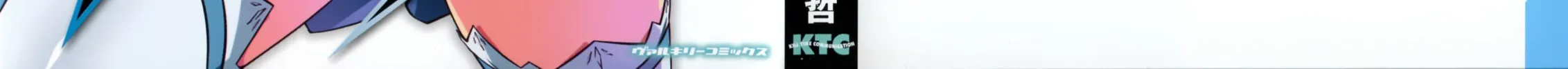 Read Freezing: Zero chapter 23 image 92 on Lezhin