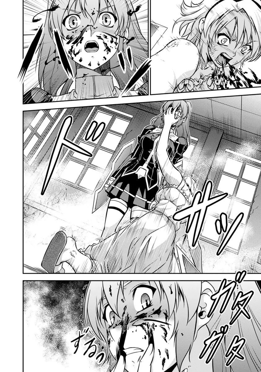 Read Freezing: Zero chapter 26 image 31 on Lezhin
