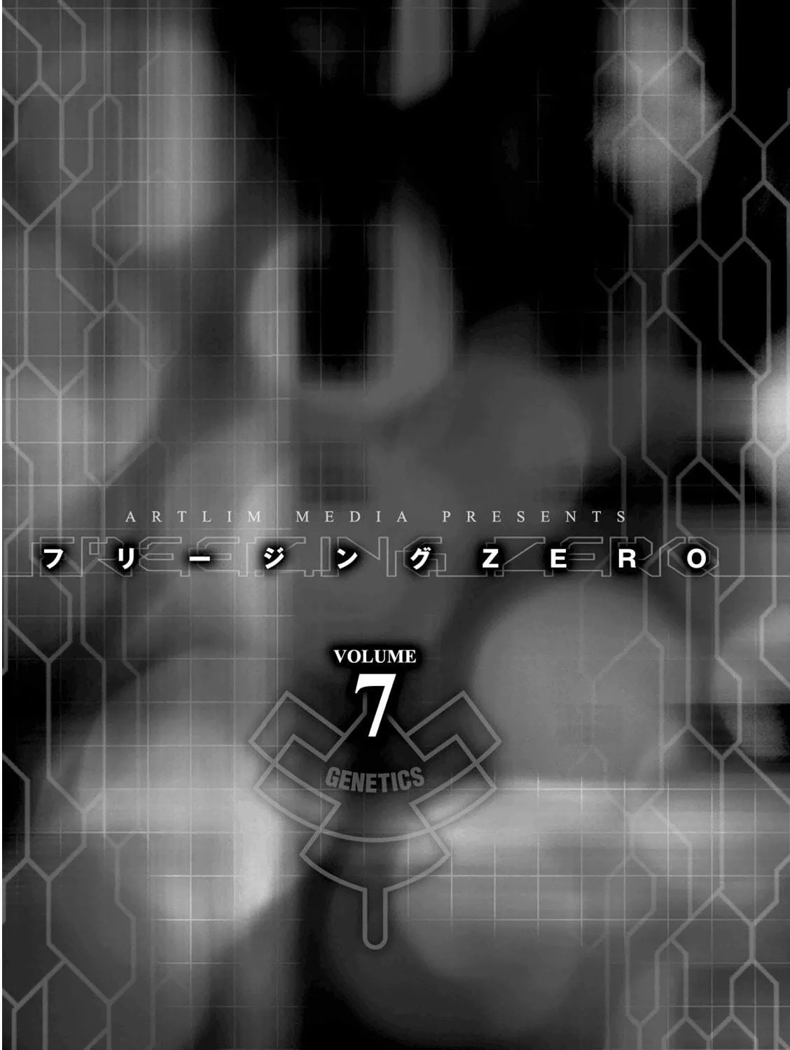 Read Freezing: Zero chapter 27 image 2 on Lezhin