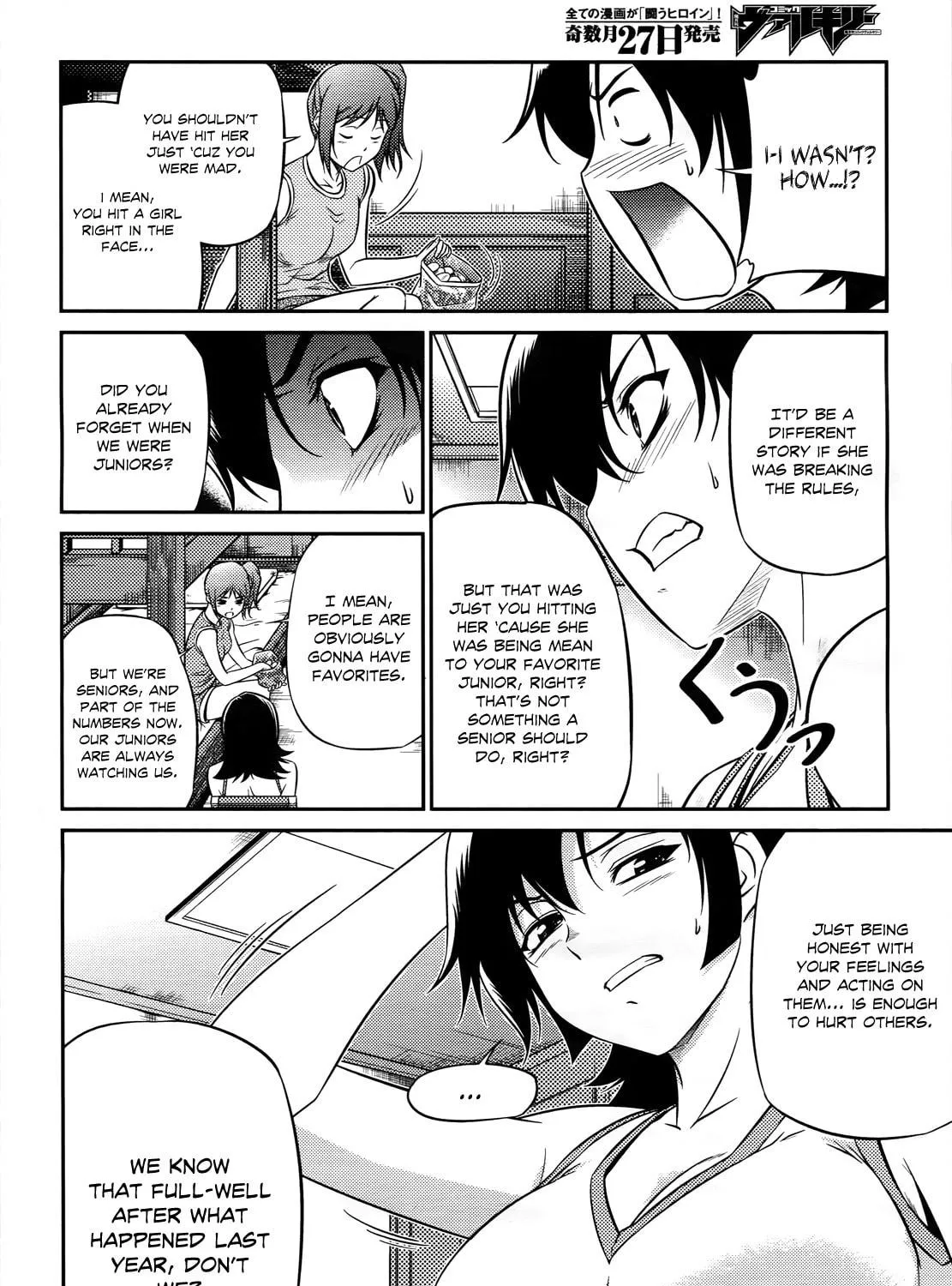 Read Freezing: Zero chapter 3 image 15 on Lezhin