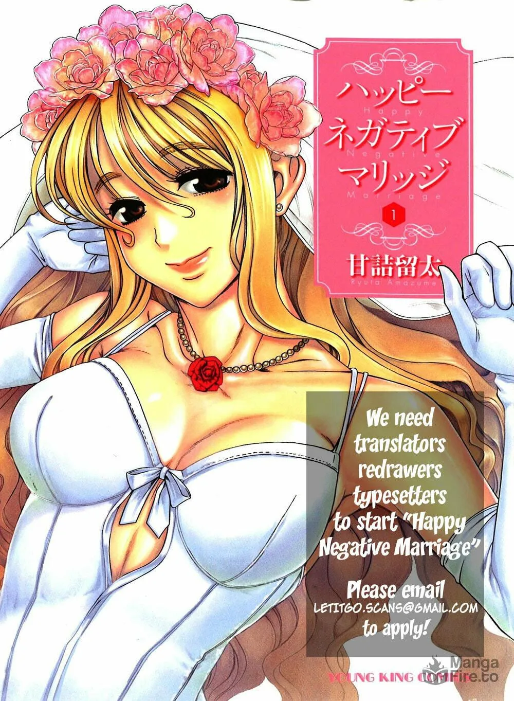 Read Freezing: Zero chapter 32 image 4 on Lezhin