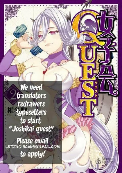 Read Freezing: Zero chapter 33 image 90 on Lezhin