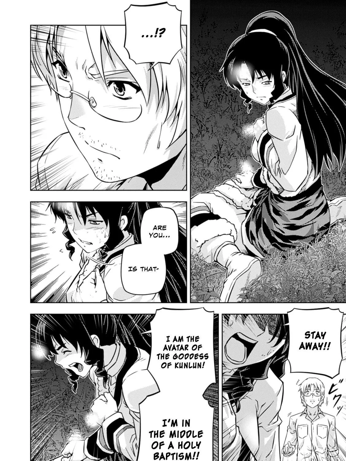 Read Freezing: Zero chapter 35 image 55 on Lezhin