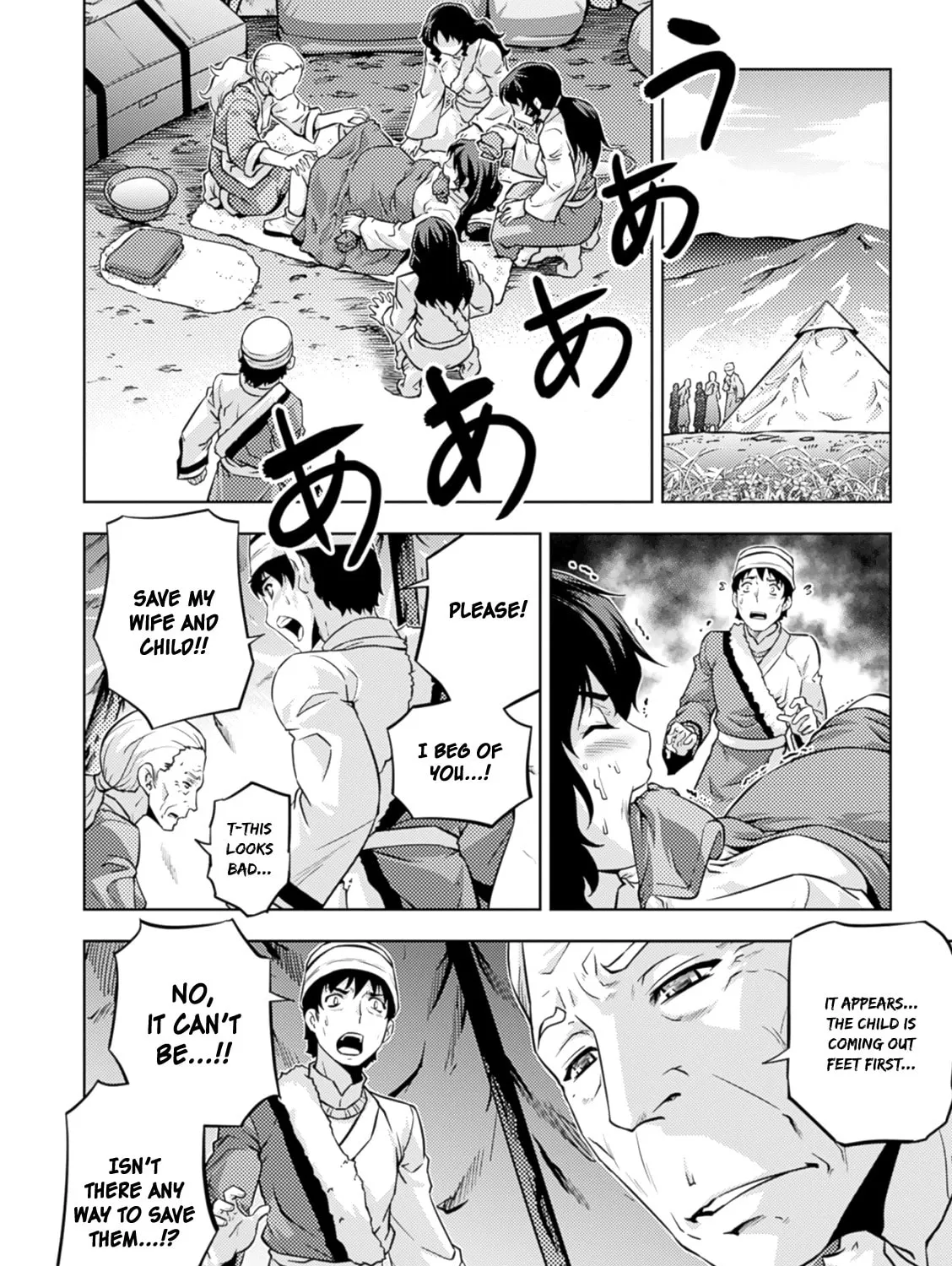Read Freezing: Zero chapter 36 image 20 on Lezhin