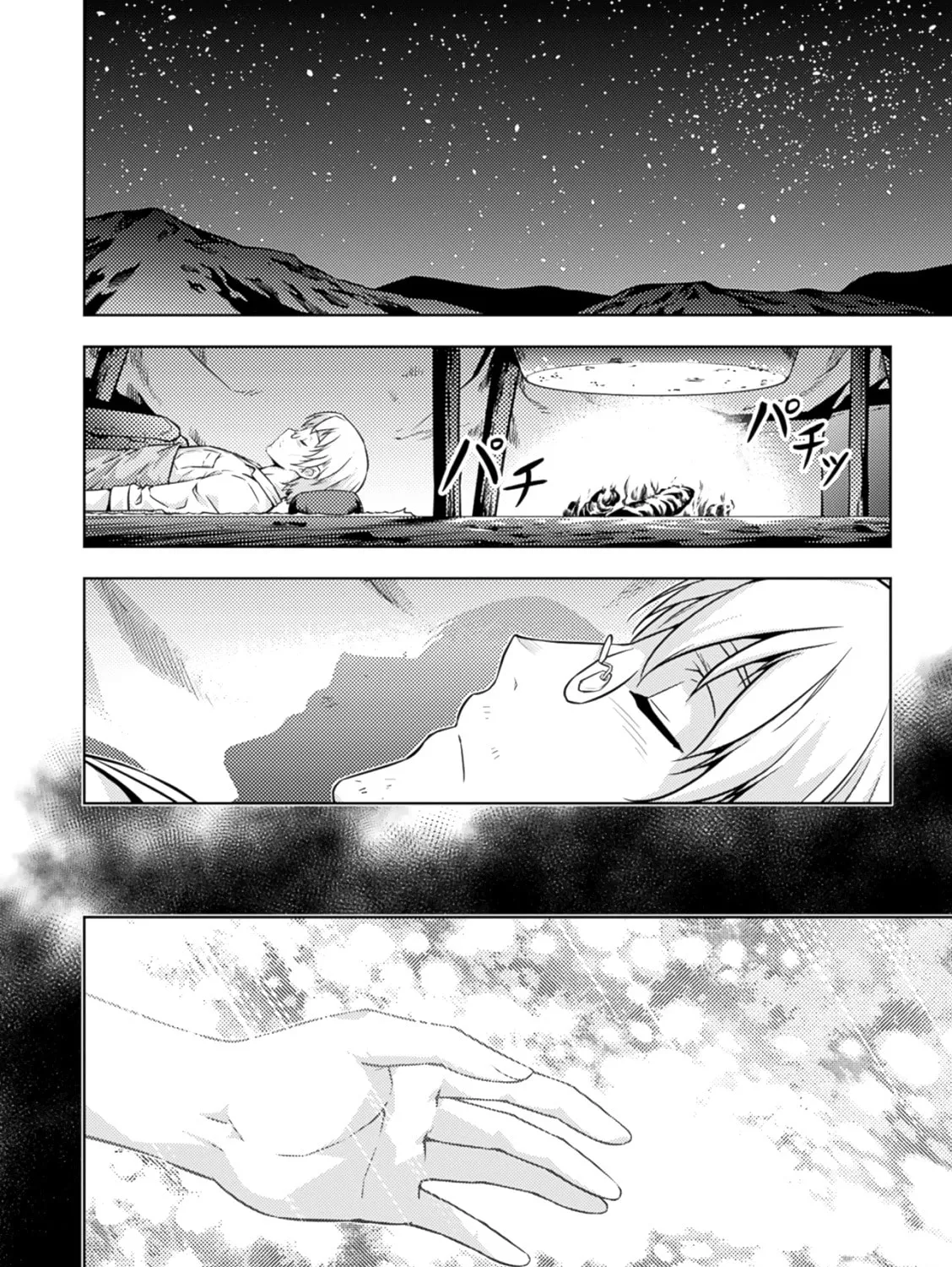 Read Freezing: Zero chapter 36 image 56 on Lezhin