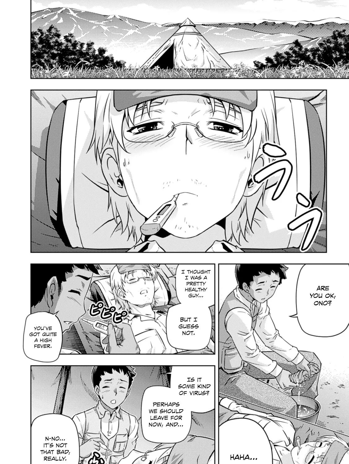 Read Freezing: Zero chapter 36 image 8 on Lezhin