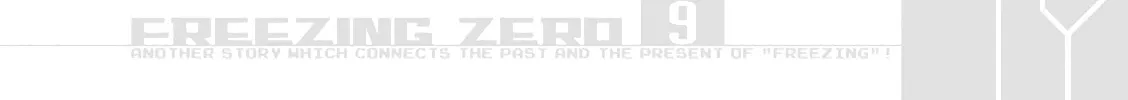 Read Freezing: Zero chapter 36 image 93 on Lezhin