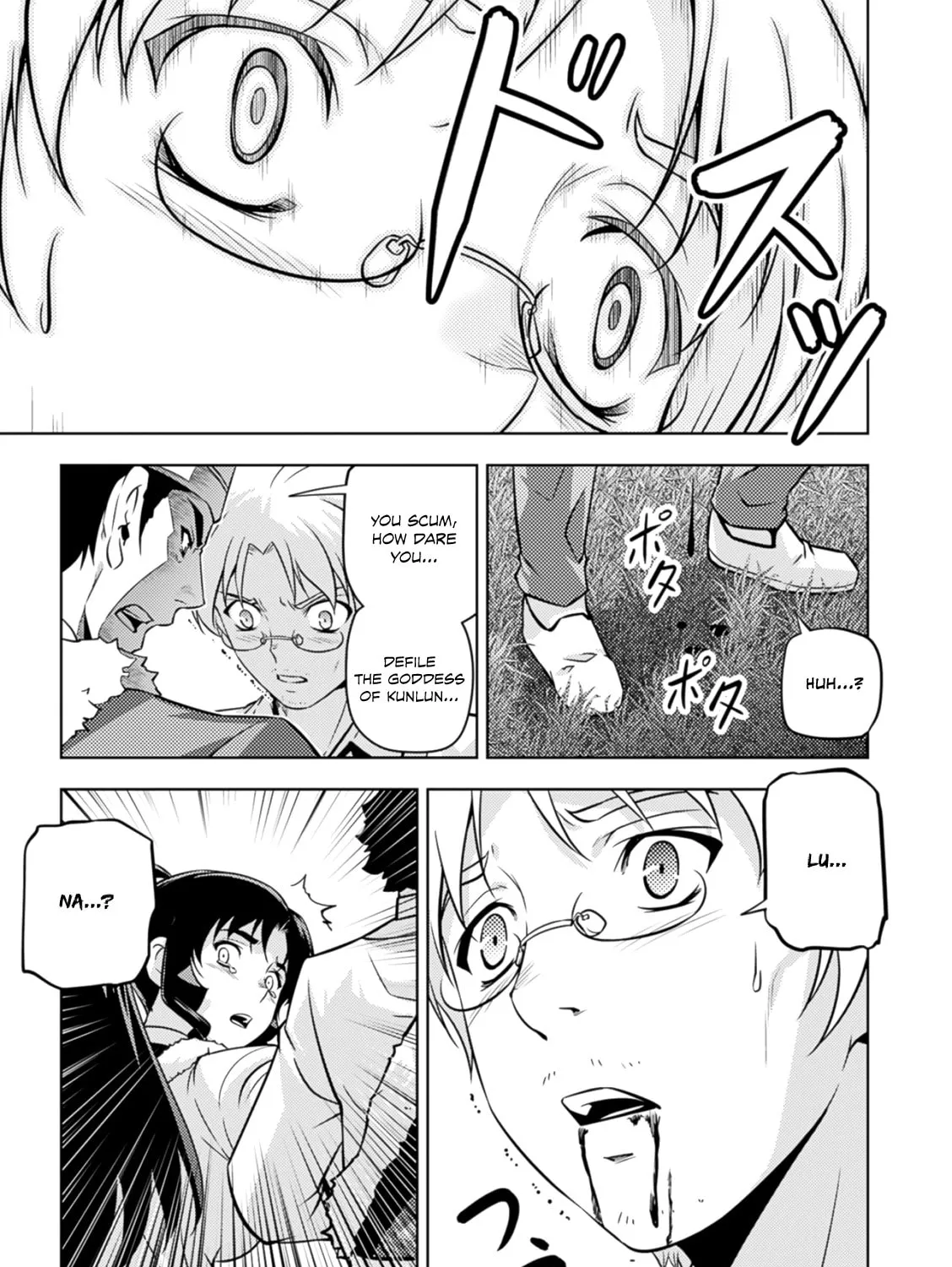 Read Freezing: Zero chapter 38 image 47 on Lezhin