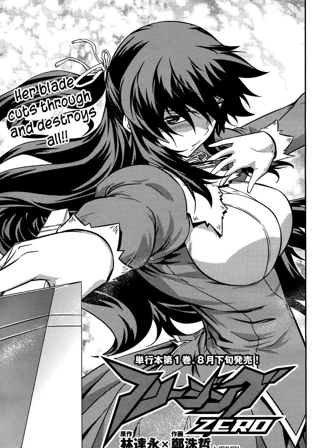 Read Freezing: Zero chapter 5 image 3 on Lezhin