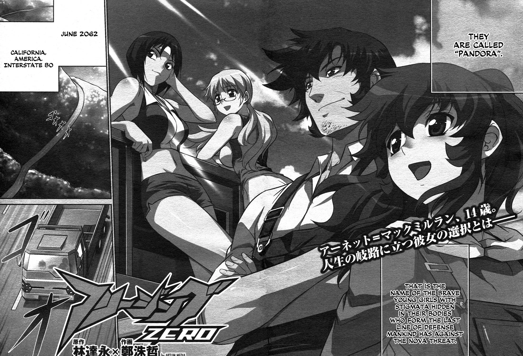 Read Freezing: Zero chapter 6 image 3 on Lezhin