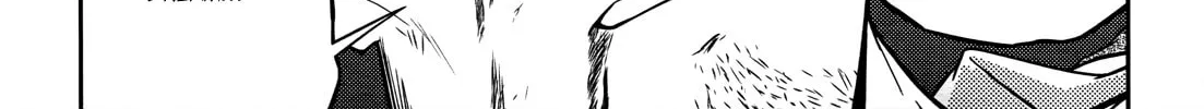 Read Freezing: Zero chapter 7 image 42 on Lezhin