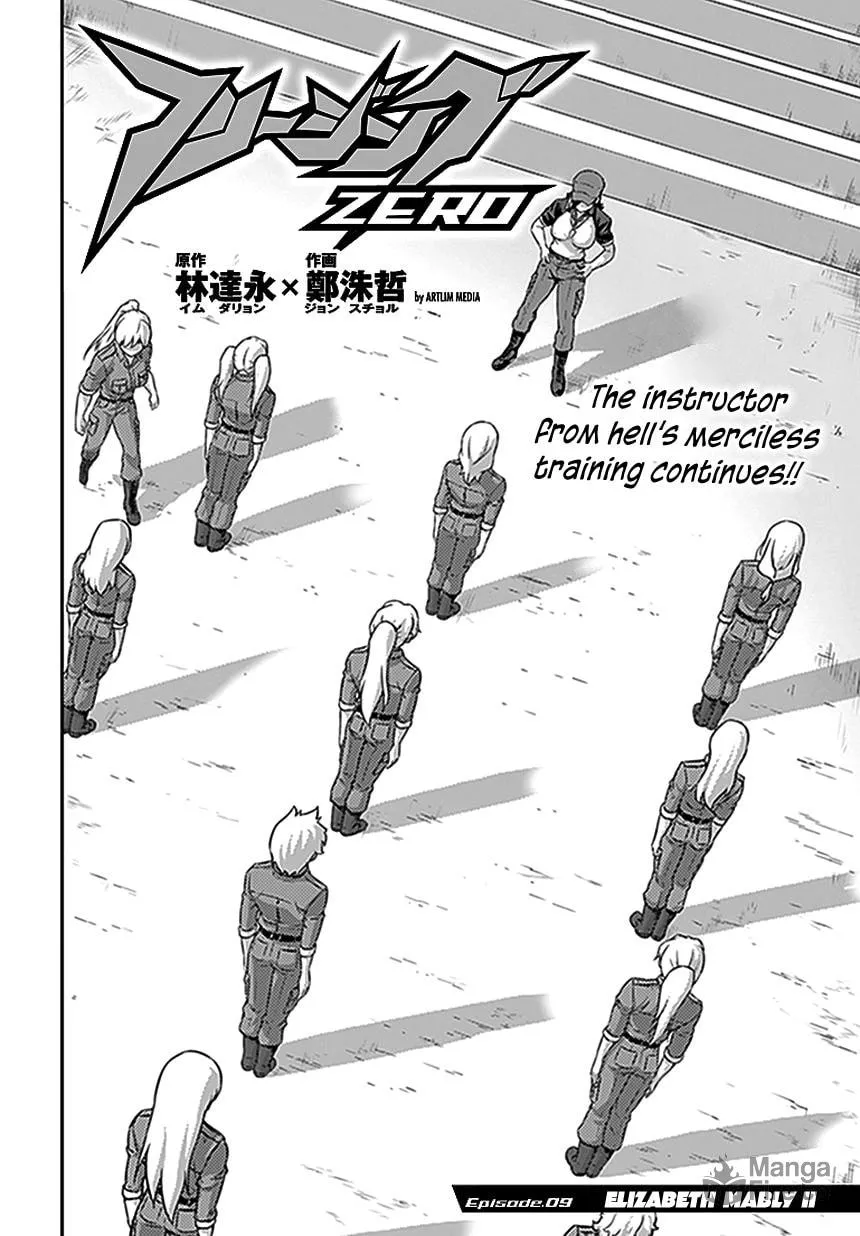 Read Freezing: Zero chapter 9 image 4 on Lezhin