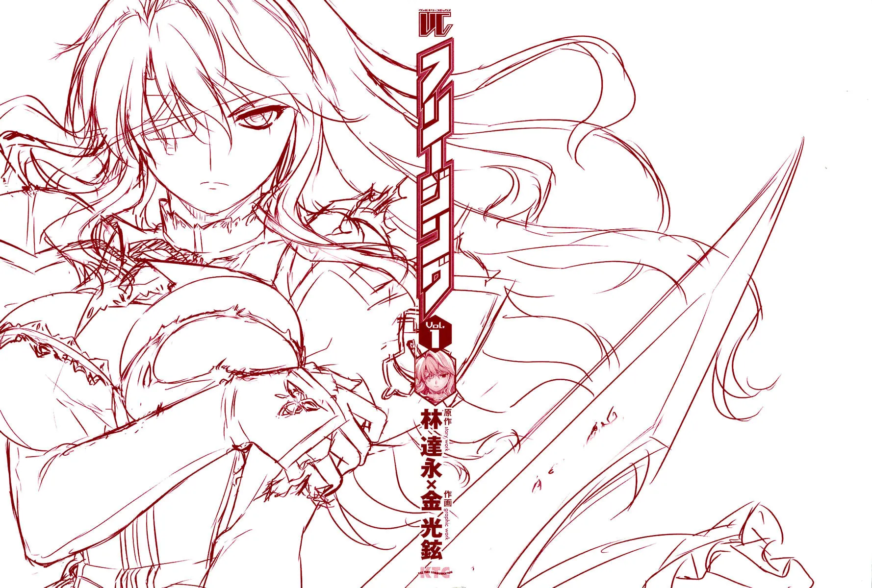 Read Freezing chapter 1 image 2 on Lezhin