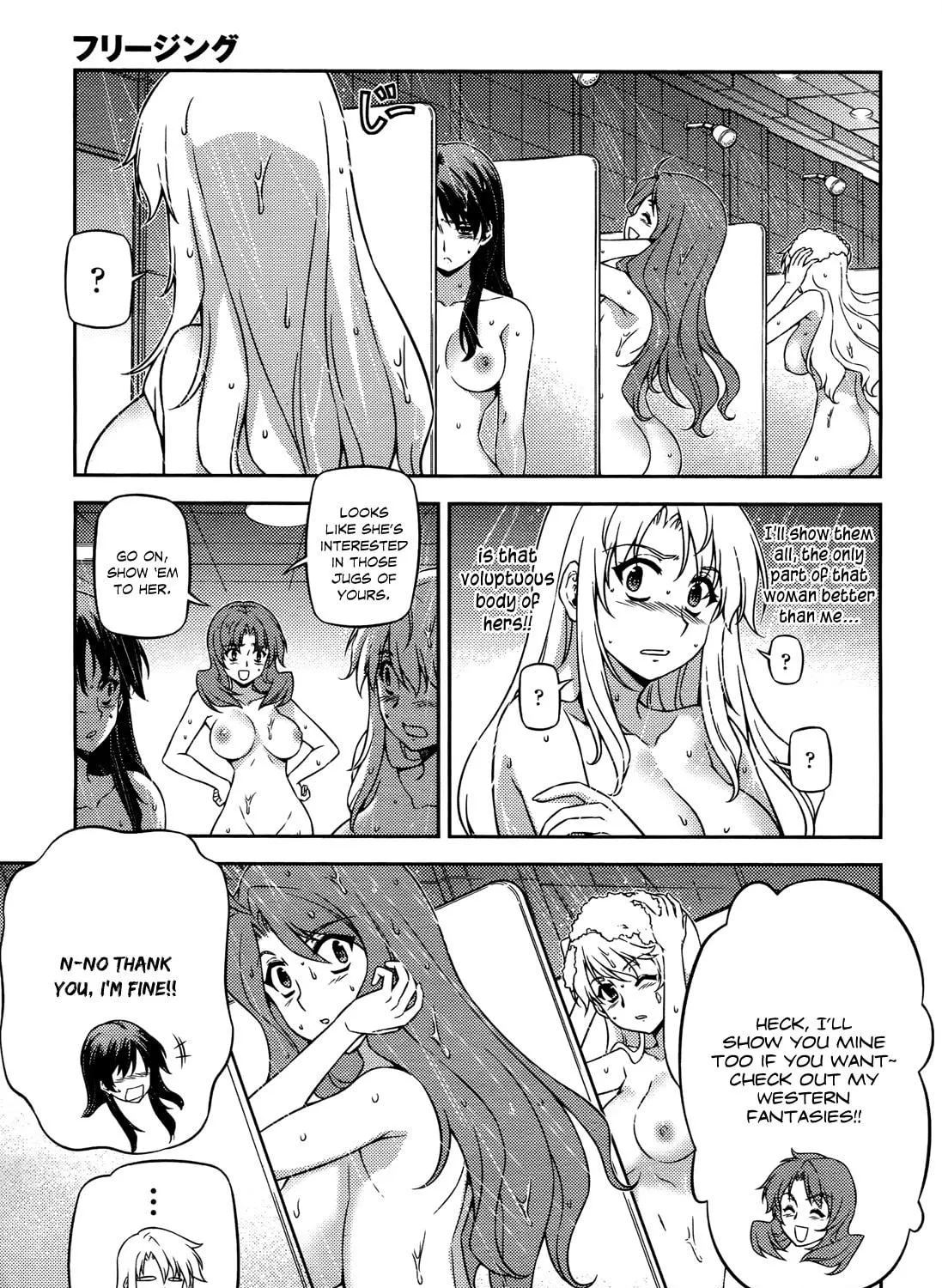 Read Freezing chapter 105 image 15 on Lezhin
