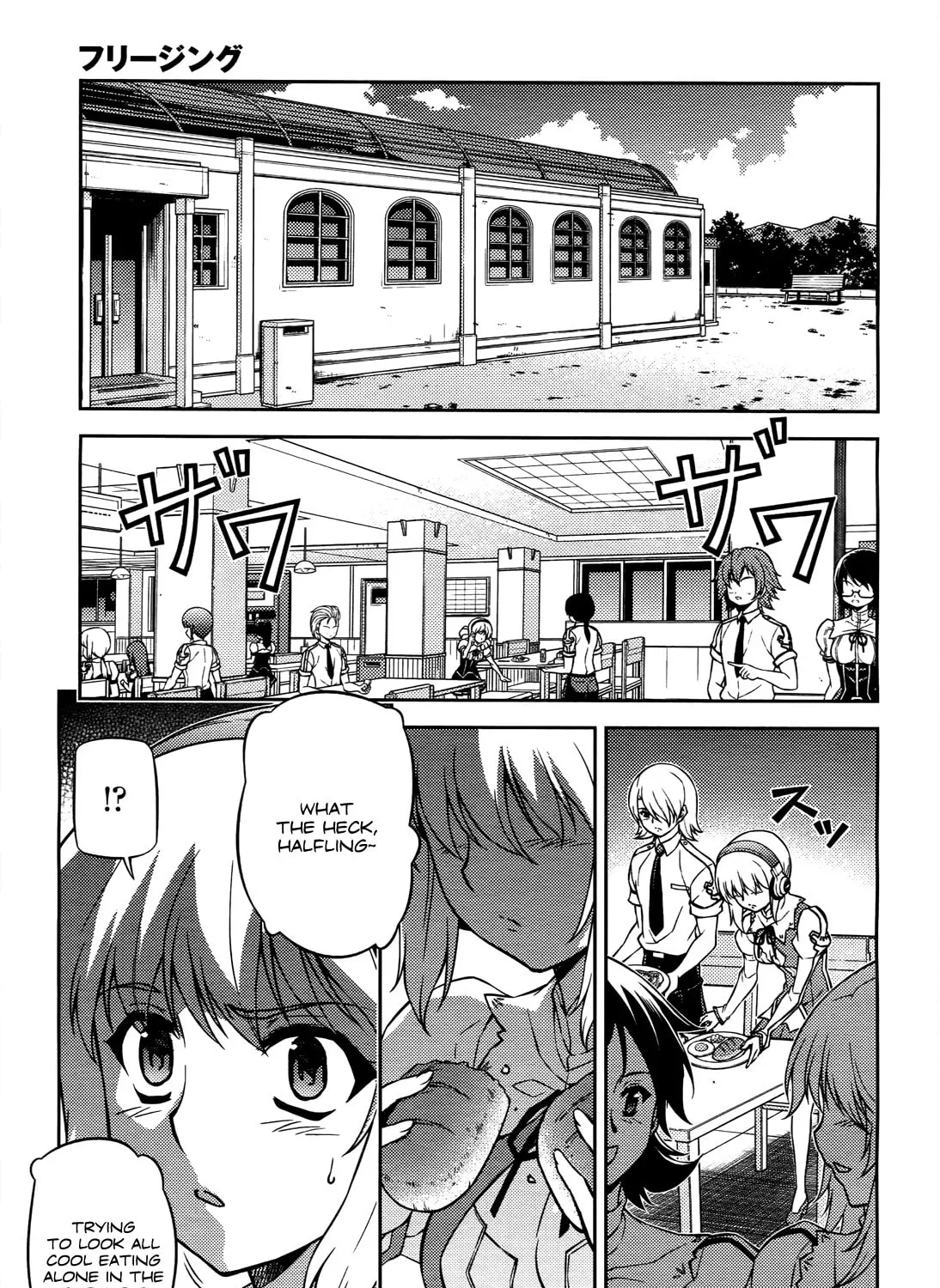Read Freezing chapter 105 image 31 on Lezhin