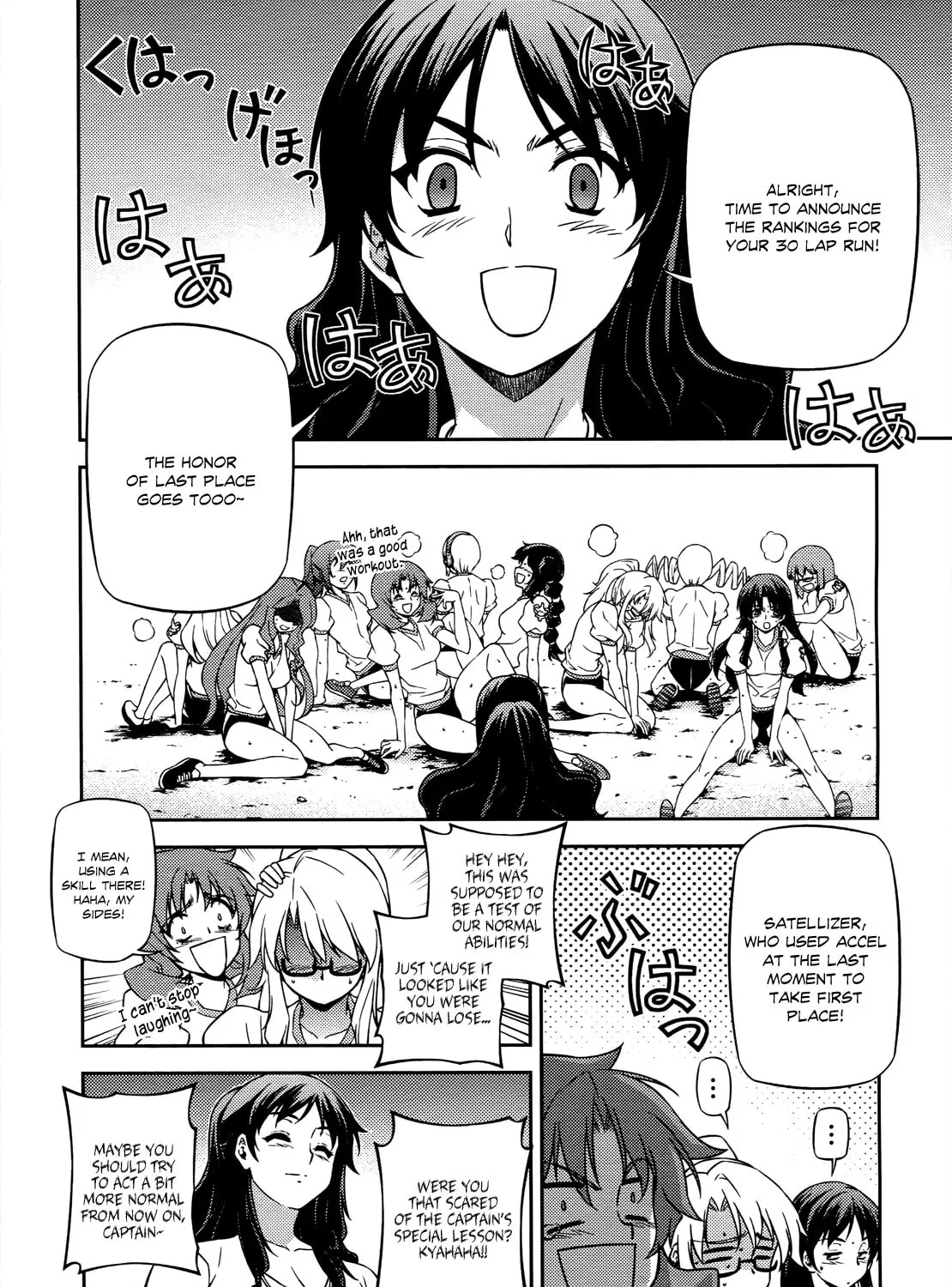 Read Freezing chapter 105 image 5 on Lezhin