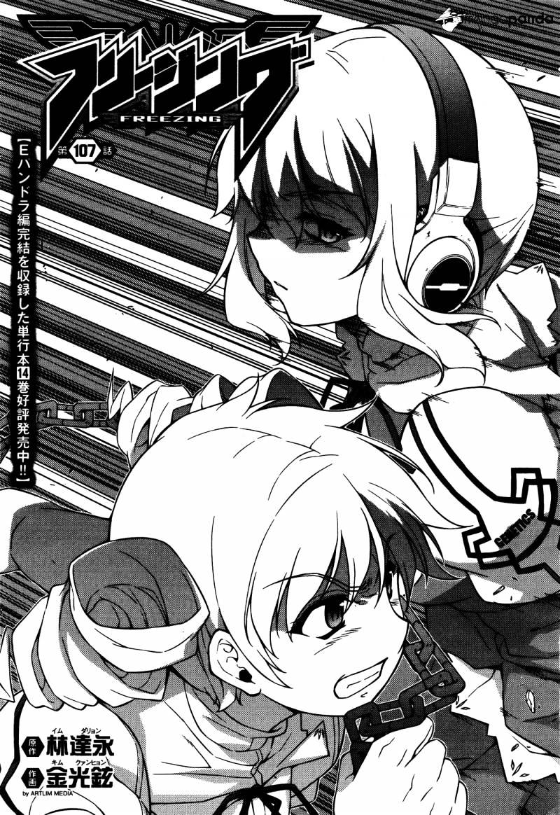 Read Freezing chapter 107 image 0 on Lezhin