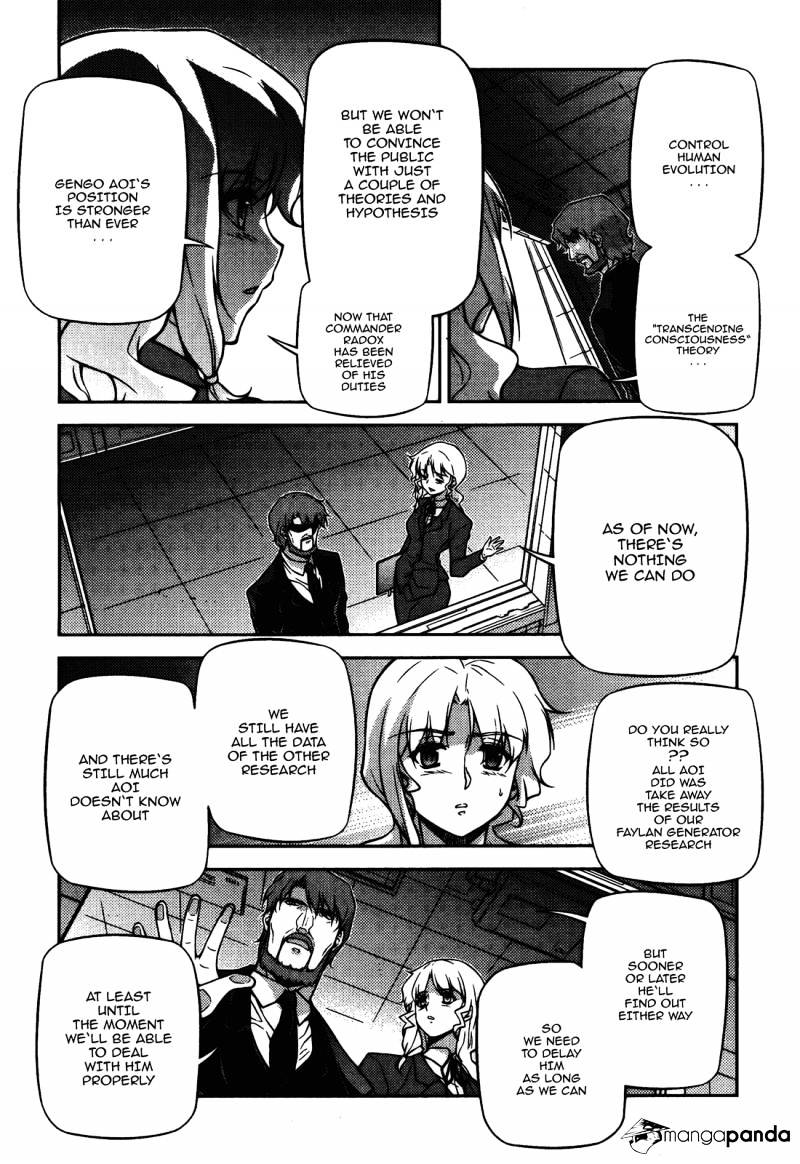 Read Freezing chapter 107 image 8 on Lezhin