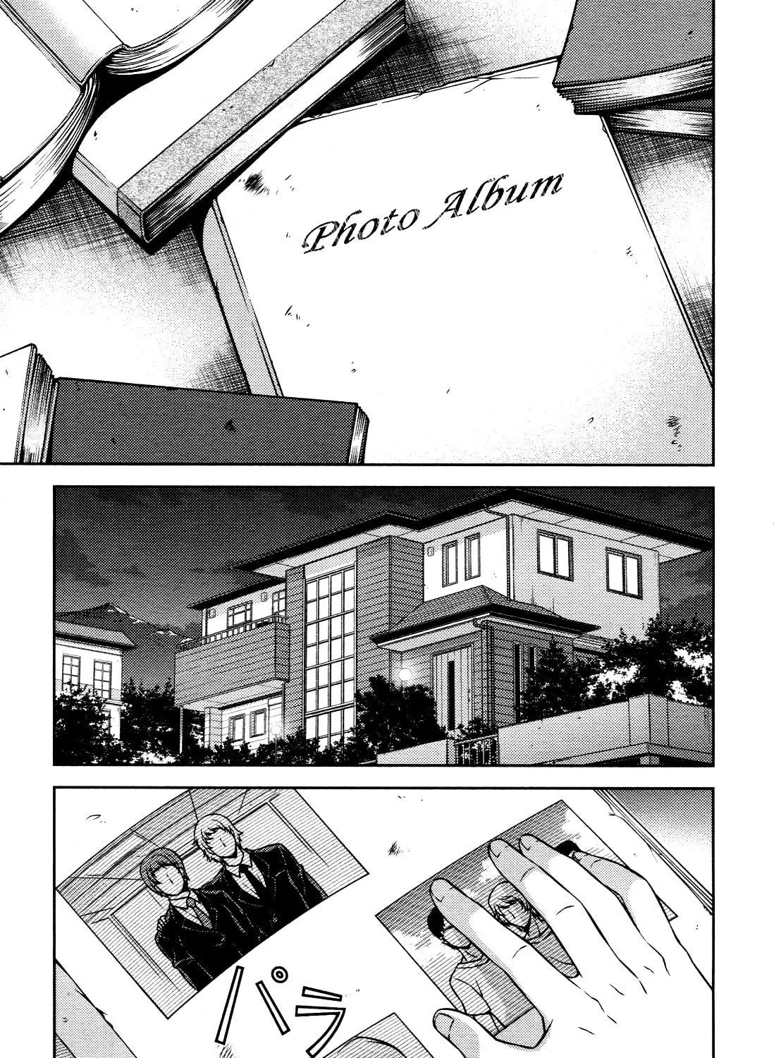 Read Freezing chapter 109 image 17 on Lezhin