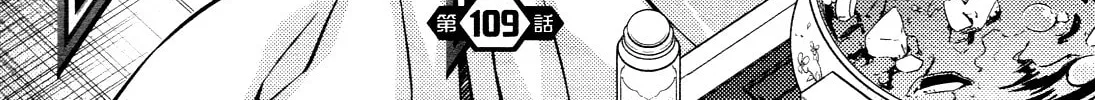 Read Freezing chapter 109 image 2 on Lezhin