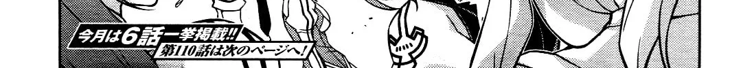 Read Freezing chapter 109 image 44 on Lezhin