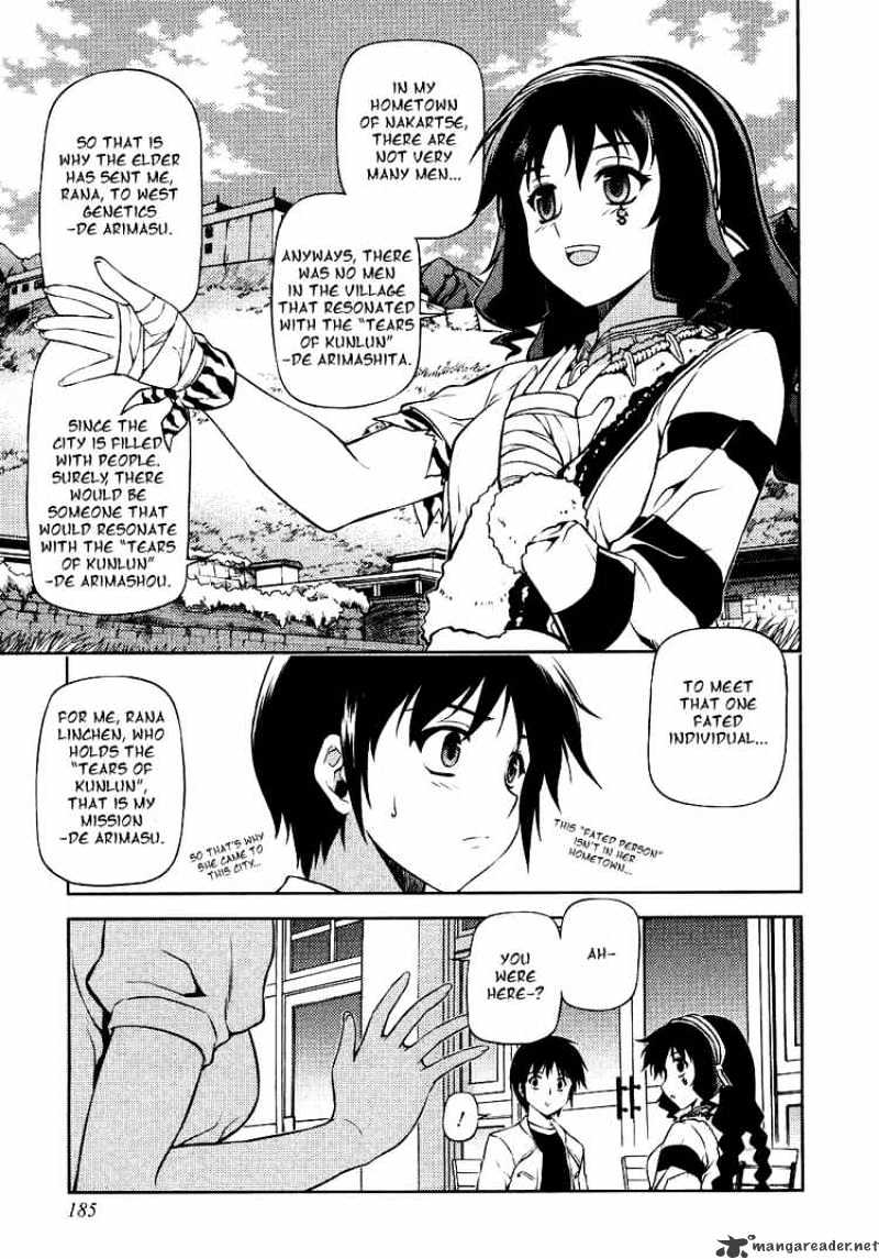 Read Freezing chapter 11 image 11 on Lezhin