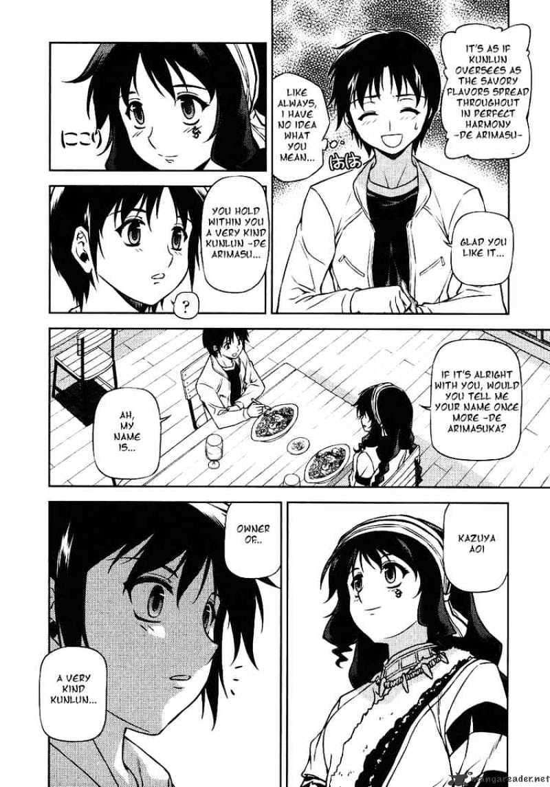 Read Freezing chapter 11 image 8 on Lezhin