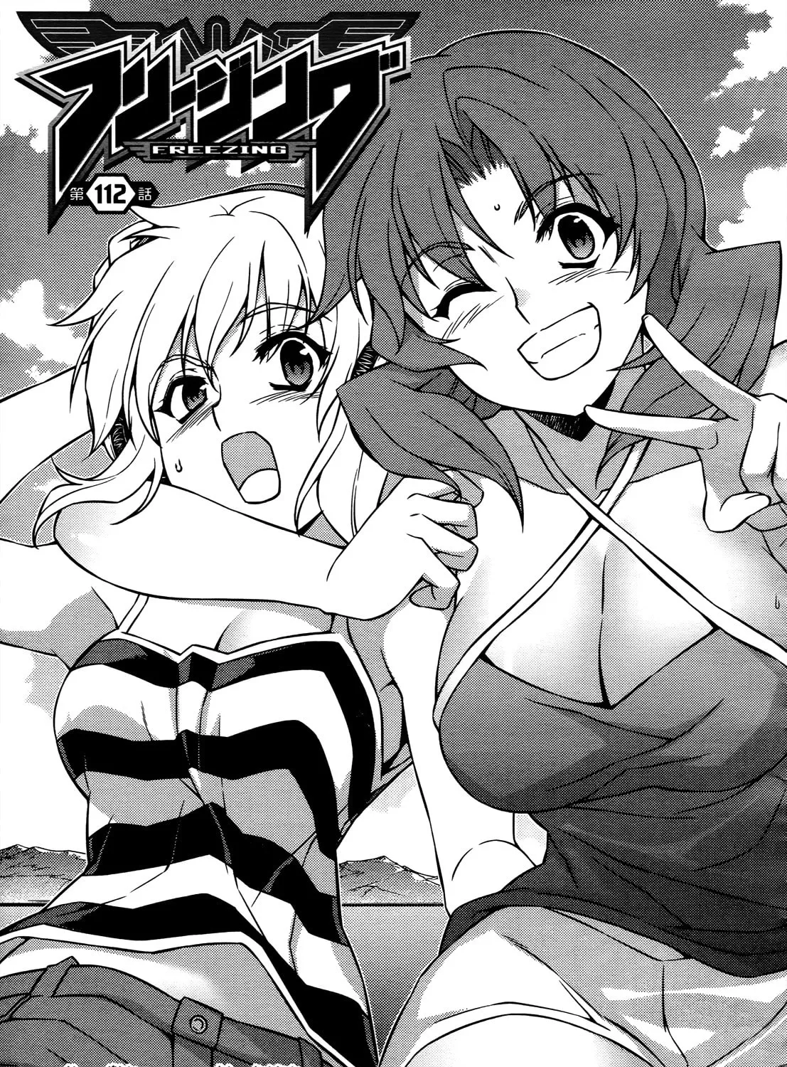 Read Freezing chapter 112 image 1 on Lezhin