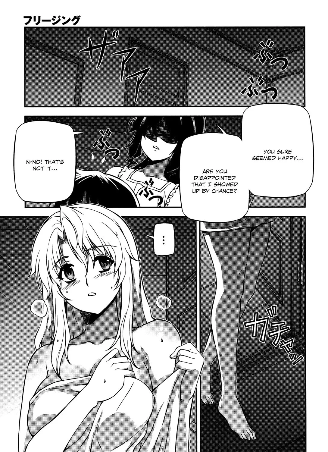 Read Freezing chapter 113 image 19 on Lezhin