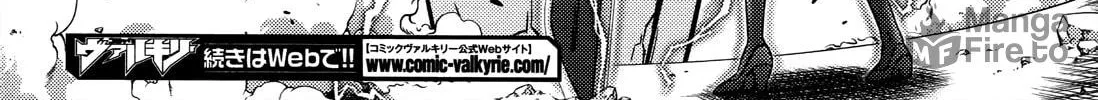 Read Freezing chapter 113 image 46 on Lezhin