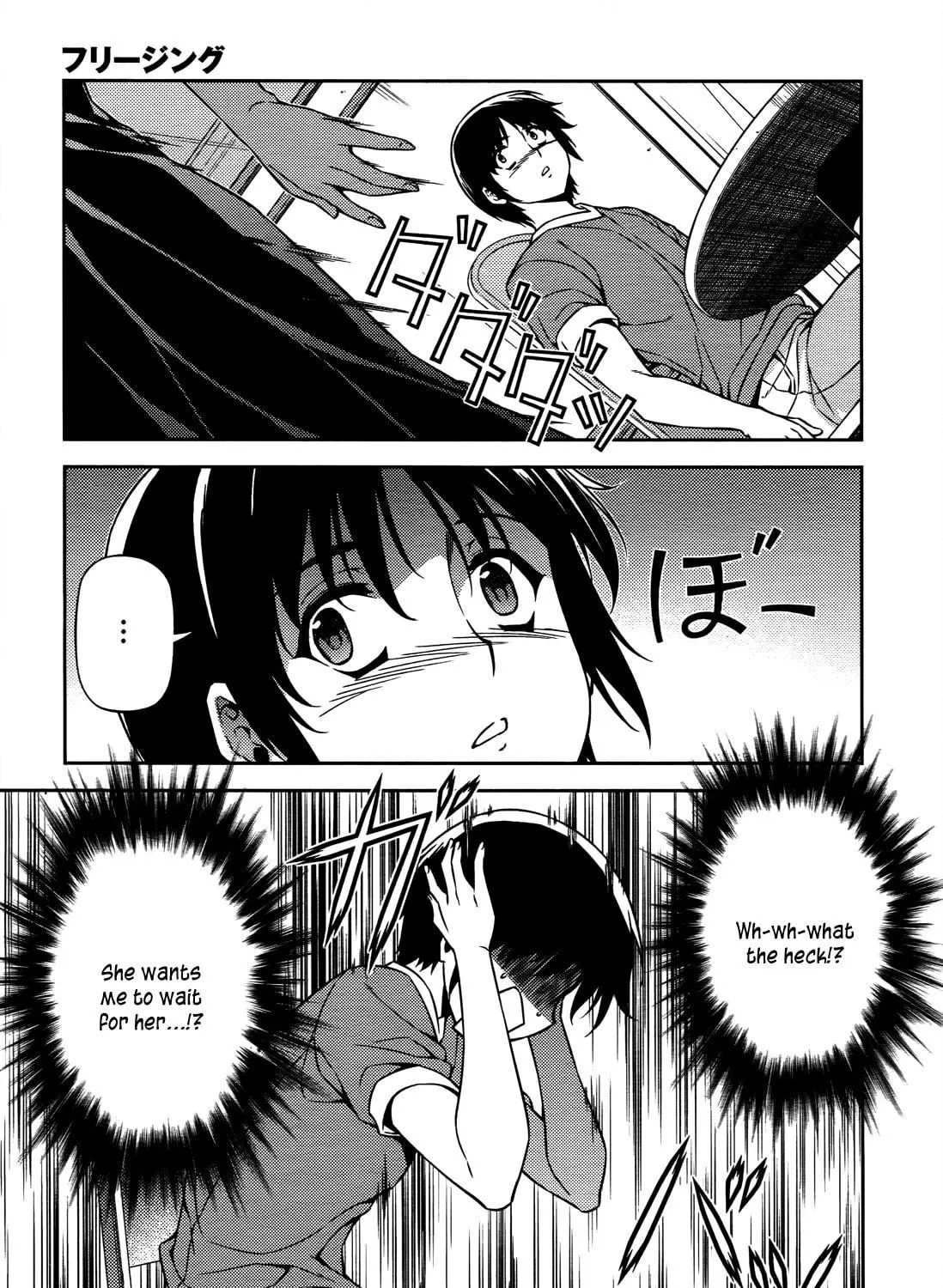 Read Freezing chapter 113 image 7 on Lezhin