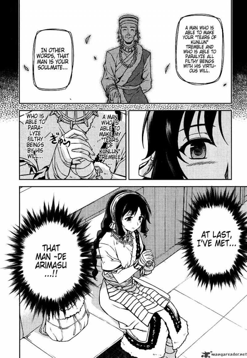 Read Freezing chapter 12 image 13 on Lezhin