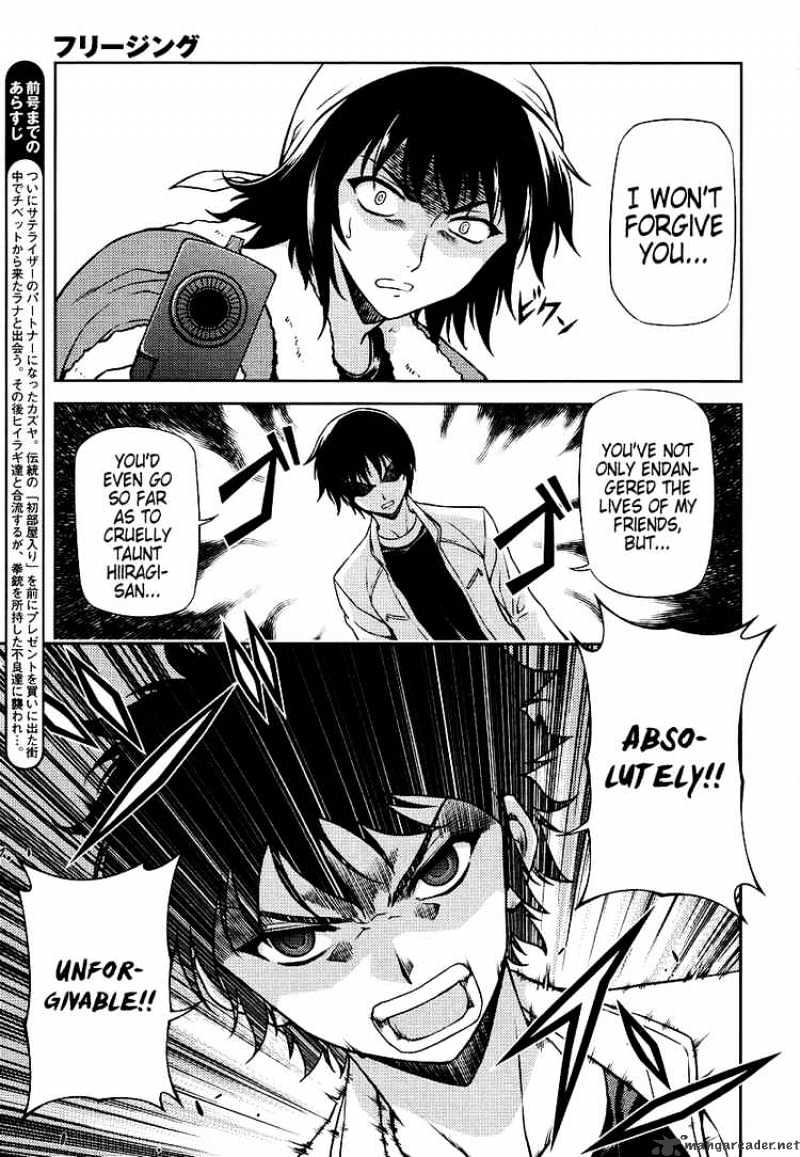 Read Freezing chapter 12 image 3 on Lezhin