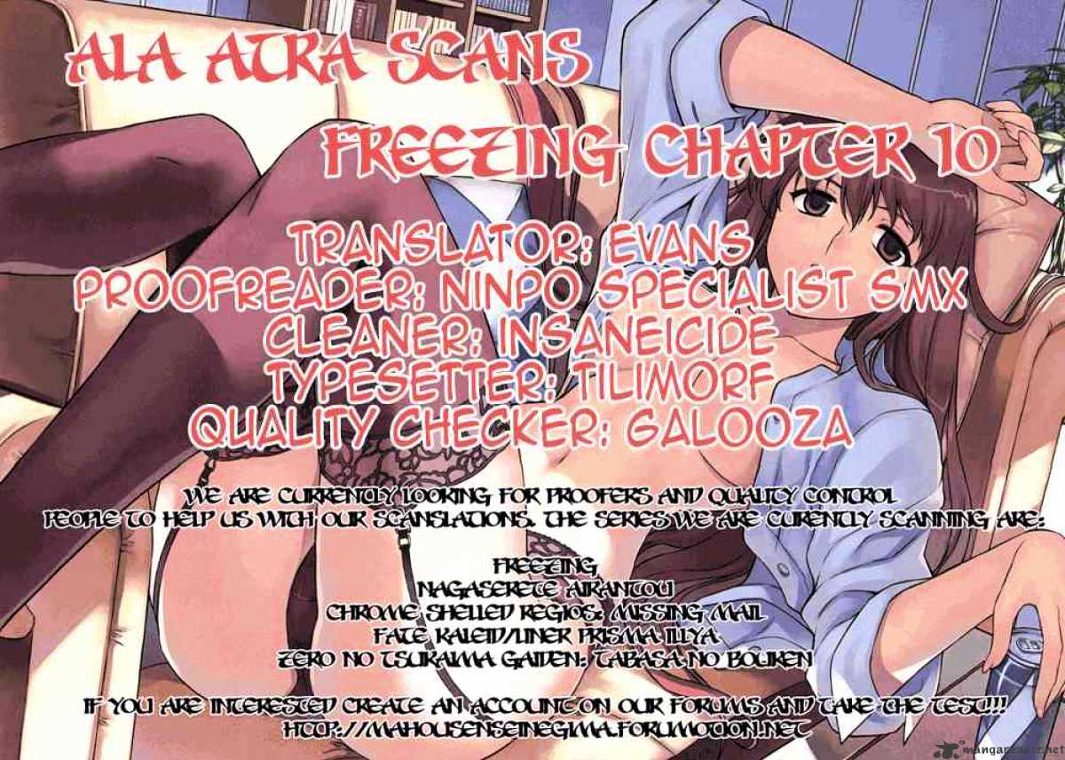 Read Freezing chapter 12 image 31 on Lezhin