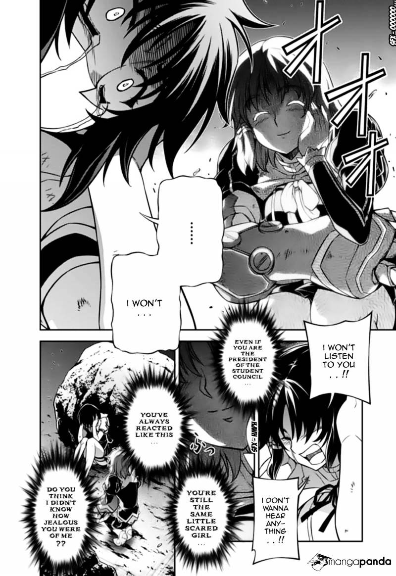 Read Freezing chapter 126 image 16 on Lezhin