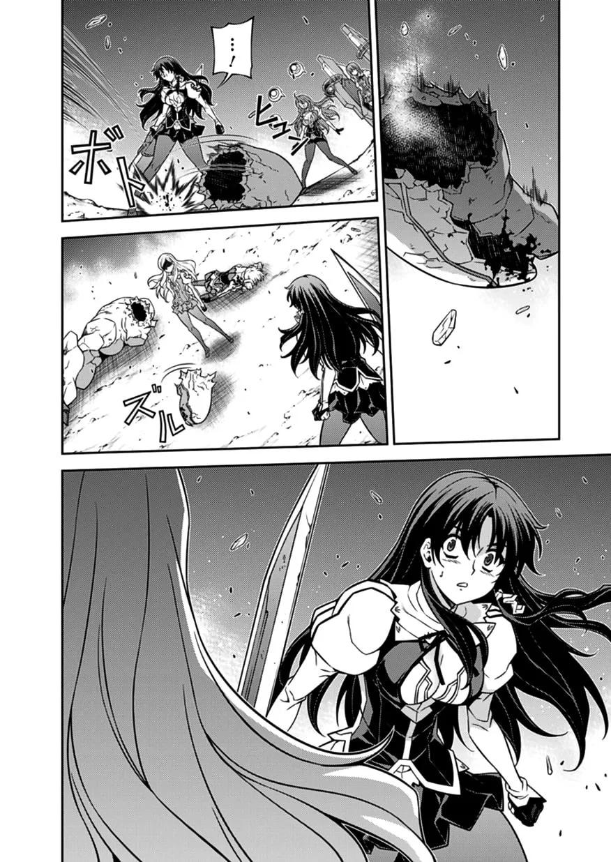 Read Freezing chapter 127 image 16 on Lezhin