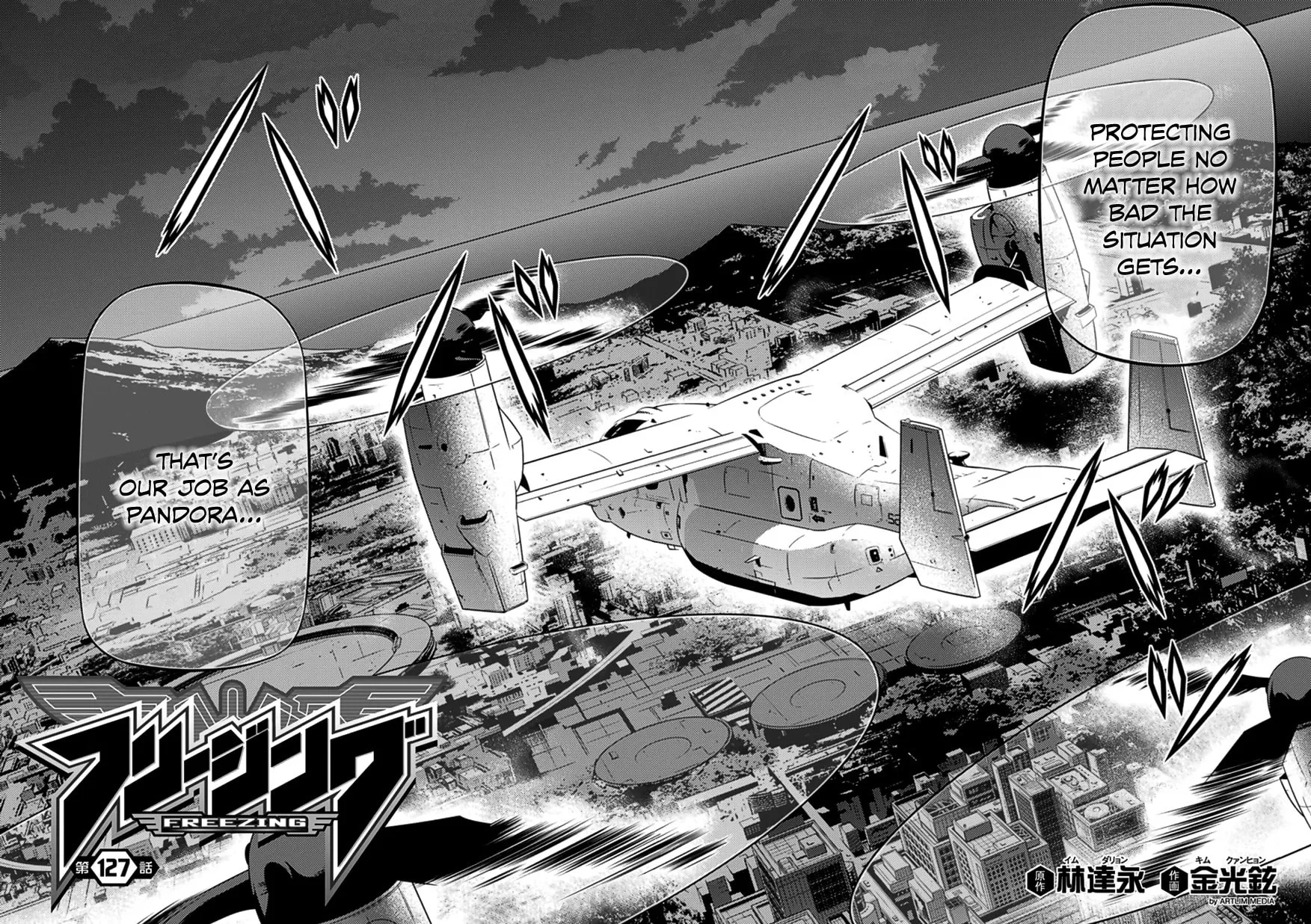 Read Freezing chapter 127 image 2 on Lezhin