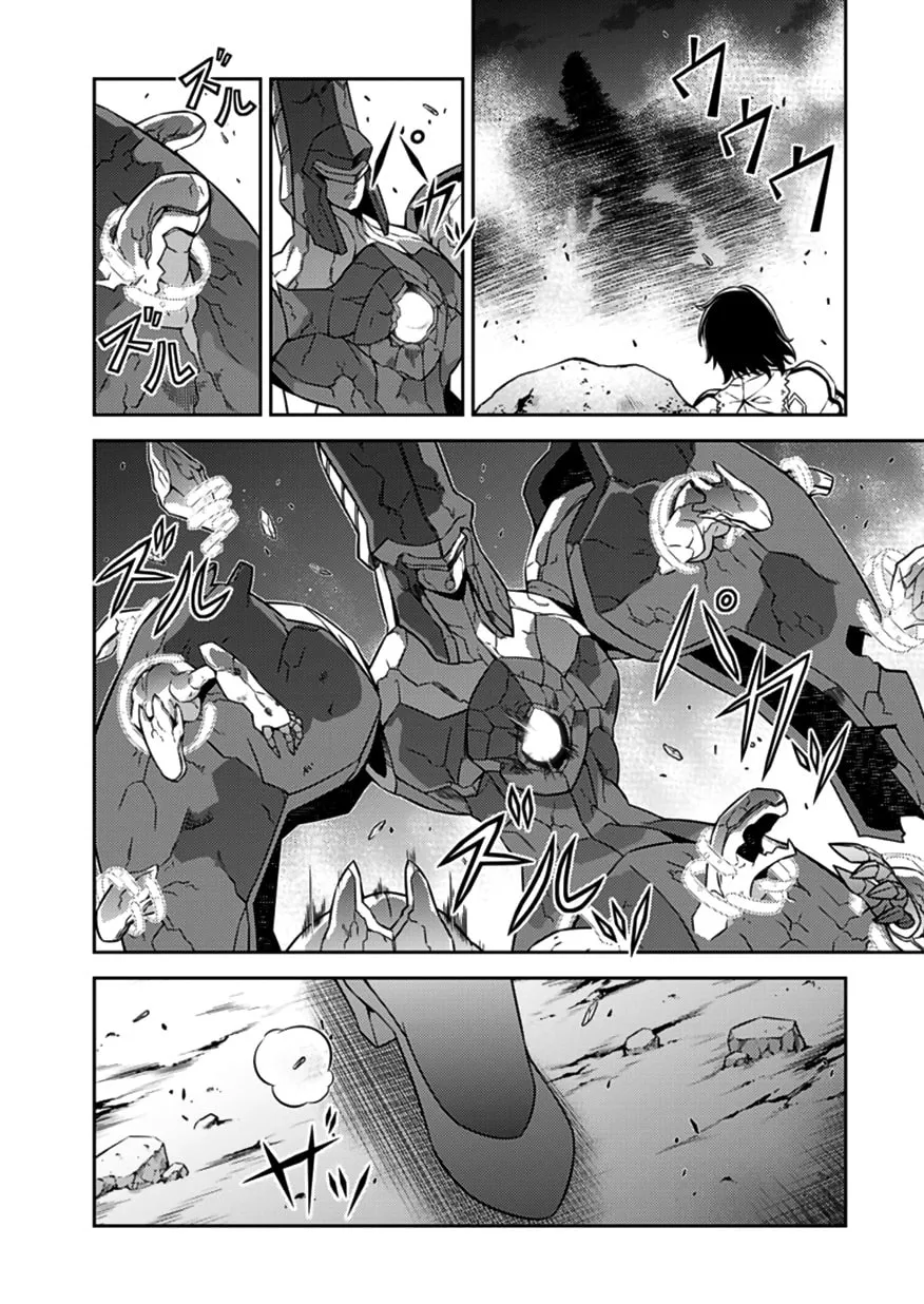 Read Freezing chapter 127 image 22 on Lezhin