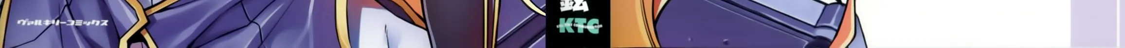 Read Freezing chapter 134 image 2 on Lezhin