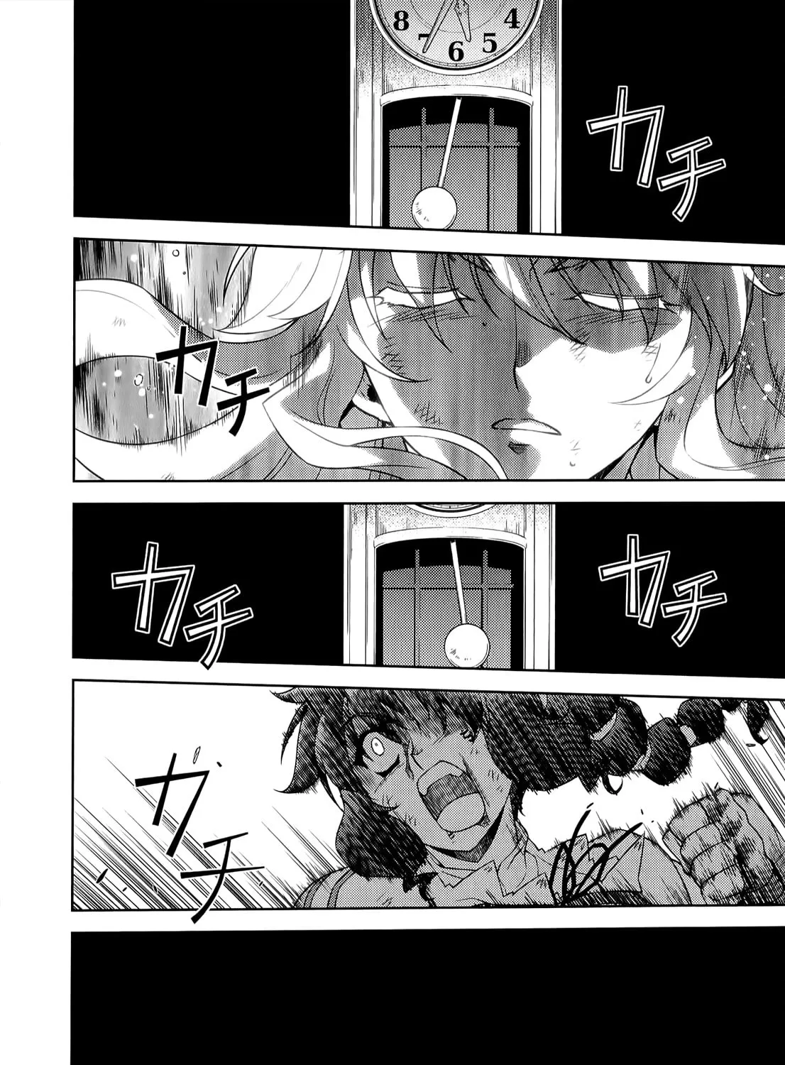 Read Freezing chapter 138 image 19 on Lezhin