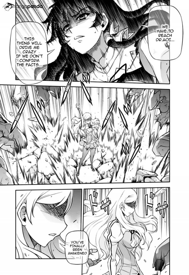Read Freezing chapter 140 image 17 on Lezhin