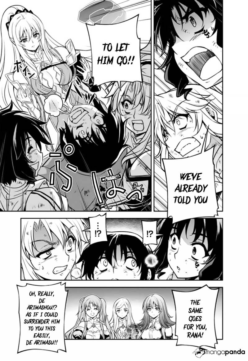Read Freezing chapter 142 image 16 on Lezhin